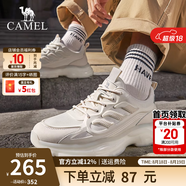 駱駝（CAMEL）男鞋運動鞋子男夏季網(wǎng)面透氣老爹鞋男士休閑跑步旅游鞋七夕禮物 G14S220014米色【透氣款】 38