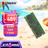 金士頓 (Kingston) 16GB DDR4 3200 筆記本內存條