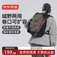 京東京造運動系列戶外登山雙肩背包25L 背負透氣 云霧綠