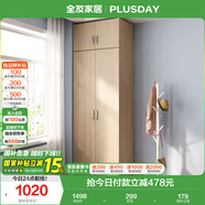 全友家居 家用現(xiàn)代簡(jiǎn)約成品衣柜頂柜組合小戶型臥室衣櫥掛衣柜儲(chǔ)物柜