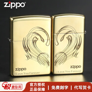 ZIPPO打火機煤油防風(fēng)正版情侶愛(ài)情對機 愛(ài)你的心 七夕送男友情人節禮物 對機（贈送耗材免費刻字）
