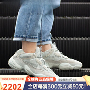 阿迪達(dá)斯 （adidas）七夕禮物Yeezy 500 海鹽 鹽漬 椰子 復(fù)古 老爹鞋 EE7287 EE7287鹽漬 40