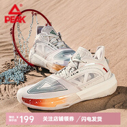 匹克（PEAK）態(tài)極大三角籃球鞋男 太極新款櫻花球鞋緩震耐磨運(yùn)動(dòng)鞋男鞋子 象牙黃(1代) 41