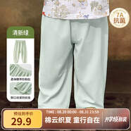 歐孕（OUYUN）兒童防蚊褲夏季薄款寶寶褲子男童女童抖抖褲嬰兒童裝休閑長(cháng)褲 清新綠【7A抗菌-涼爽透氣】 130 cm