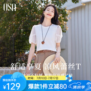 歐莎蕾絲泡泡袖t恤女2025年夏季新款甜美減齡時(shí)尚百搭高級感短袖上衣 白色 XS