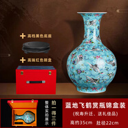 鼎祺陶瓷景德鎮鼎祺瓷器精品手工藍地飛鶴陶瓷大花瓶中式居家客廳臺面擺件 藍地飛鶴賞瓶+高端底座+錦盒包裝 住宅.辦公室.客廳.玄關(guān).博古架等