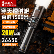 小野人手電筒強(qiáng)光超長(zhǎng)續(xù)航充電戶外超亮野外巡邏家用專用小型led激光燈