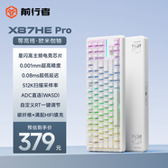 前行者【補貼券減15%】X87Pro/Ultra無線機械鍵盤有線藍牙三模gas客制化游戲電競磁軸辦公專用側(cè)刻筆記本 等高線側(cè)刻HEPro-歐米伽磁軸-RT0.001