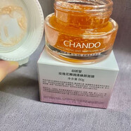 自然堂（CHANDO）玫瑰花瓣潤澤煥顏面膜補水保濕滋潤舒緩睡眠免洗面膜女 默認產(chǎn)品3