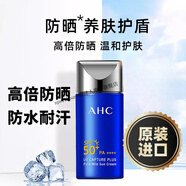 AHCAHC防曬霜小藍(lán)瓶保濕清爽面部防i紫i外線隔離女 50ml