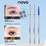 NOVO雙頭極細眉筆防水防汗持久根根分明不掉色自然不暈染野生眉初學(xué)者 02#淺棕色+03#灰棕色【兩支】