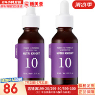 伊思（IT'S SKIN）伊思蝸牛套裝2X紅參雙倍濃縮水乳霜套盒女護(hù)膚品禮盒補(bǔ)水提拉緊致 伊思能量10滋潤精華30ml*2支