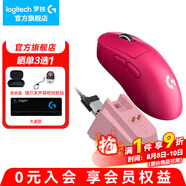 羅技（G）GPW4代無線游戲鼠標(biāo)狗屁王四代朱雀鷹眼輕量化人體工學(xué)電競機械宏FPS黑神話悟空無畏契約送男友 GPW 4鷹眼粉色-無線充電套裝