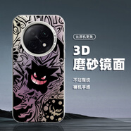 藝彩家 OPPOA5Pro手機殼a97潮牌a96彩銀A3磨砂a93s男女A2全包a72防摔2025a58超火耿鬼TC1保護套 月光銀-耿鬼TC2 OPPOA3x