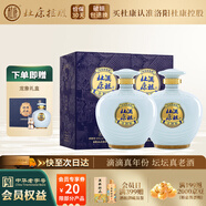 杜康酒祖小封壇玉壇5年壇藏濃香型白酒真年份老酒收藏酒 52度 500mL 2瓶 整箱裝