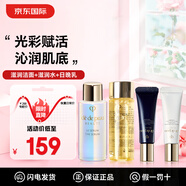 肌膚之鑰（CPB）洗面奶 乳液 面霜 鉆光精華 中小樣修護(hù)保濕補(bǔ)水護(hù)膚生日禮物 鉆光精華+滋潤(rùn)水+日乳+夜乳
