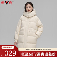 雅鹿官方羽絨服女中長(zhǎng)款2025秋冬季新款時(shí)尚韓版加厚寬松女士外套 米白色 L 【推薦130-150斤】