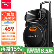 山水（SANSUI） A12-66廣場舞音響戶外K歌重低音藍牙音響便攜式移動舞臺拉桿音箱大功率擴音器 基礎(chǔ)版（12寸重低音+無麥）