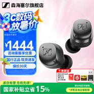 森海塞爾（Sennheiser）MOMENTUM 4真無線四代藍牙耳機 畢業(yè)季禮物 自適應動態(tài)主動降噪豆SPORT運動無線入耳式音樂耳機 真無線四代 [自適應降噪 石墨黑]
