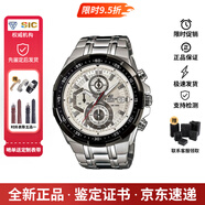 CASIO EDIFICE 海洋之心 黑暗之心限量黑鋼 非機(jī)械賽車表盤 節(jié)日禮物 EFR-539D-7A白盤鋼帶