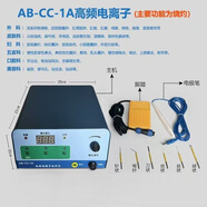 醫(yī)用電刀高頻電灼治療儀多功能電離子刀皮膚科美容雙眼皮電切凝刀 高頻電離子治療儀（主電灼）