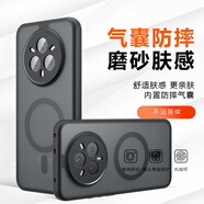 魯深真我14防摔磁吸專家真我14Pro+硅膠磨砂手機殼軟邊保護全包鏡頭真我14Pro手機殼RMX5050保護殼奇甲 真我14Pro 磨砂黑 磁吸款 奇甲防摔殼【贈保護膜】