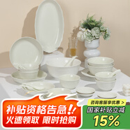 順祥餐具套裝陶瓷碗盤釉下彩家用餐具套裝32頭輕奢喬遷之喜送禮套裝