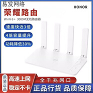 華為（HUAWEI）WS5200四核版AX3 7102 WiFi6無線雙頻千兆端口家用 榮耀AX3000 XD22 聯(lián)通版 WiFi6 3