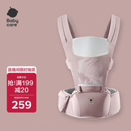 babycare腰凳寶寶嬰兒背帶減震前后抱式抱娃神器四季通用款 珀?duì)柪锓?
                                         title=