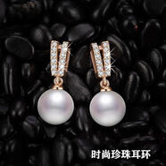 洛希曼珍珠耳環(huán)女鑲鉆氣質(zhì)高級感耳墜耳飾耳釘生日禮物送女朋友老婆 豪華禮盒+閃耀珍珠耳環(huán)