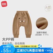 麥拉貝拉嬰兒長褲春秋冬季男女寶寶大PP褲外出屁屁褲子可愛新品衛(wèi)褲 熊熊出沒（加絨款） 80