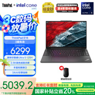 ThinkPad【國家補貼20%】聯(lián)想E16筆記本電腦 E15升級版 16英寸商務(wù)辦公學(xué)生輕薄本 英特爾酷睿Ultra處理器 熱銷(xiāo)Ultra5 125H 32G 1T 24CD