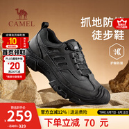 駱駝（CAMEL）登山男鞋春夏新款戶外徒步鞋男士運(yùn)動(dòng)休閑低幫工裝靴 G14A307673 暗夜黑 41