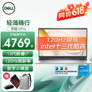 戴爾（DELL）靈越15Pro輕薄本3530 15.6英寸高性能設(shè)計辦公學生手提家用游戲筆記本電腦 13代酷睿i7 32GB 1TB固態(tài) 定制 【120Hz高刷】銳炬Xe顯卡