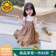G.DUCKKIDS童裝女童春裝套裝新款兒童春秋套裝女孩衣服洋氣小童背帶裙兩件套 圖片色 120 建議身高110-120cm年齡6-7