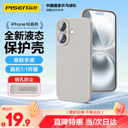 品勝 適用蘋果16Plus手機殼 iPhone16Plus柔性液態(tài)殼全包防摔防磨親膚男女款超薄保護套軟殼 鈦灰色