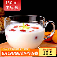 拜杰早餐杯女杯子大容量咖啡杯喝水杯麥片碗馬克杯大容量牛奶杯