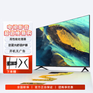 王牌海電視4K超薄超高清無邊框智能語音wifi投屏護眼會議顯示屏 TV4K50 電視版【長85-48寬】cm