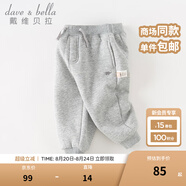 戴維貝拉（DAVE＆BELLA）童裝秋冬女童褲子男童加絨褲兒童棉褲冬季運動褲寶寶保暖長褲冬褲 灰色DB4237140-N 80 cm（建議身高73-80cm）