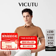威可多（VICUTU）【everPolo二代】七夕禮物男士短袖商務(wù)T恤polo衫倉(cāng)黃170/92B