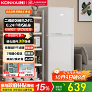 康佳二級(jí)能效雙開門兩門二門養(yǎng)鮮冰箱小戶型小型家用節(jié)能電冰箱租房升級(jí)款國(guó)家補(bǔ)貼AR-118G2