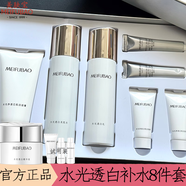 美膚寶護(hù)膚品套裝美白補(bǔ)水清爽保濕提亮膚色淡化斑點(diǎn)去黃改善毛孔化妝品 水光美白淡斑禮盒七件套+霜