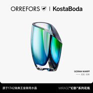 KOSTA BODA 進口水晶玻璃MIRAGE/SARABAND VASE北歐家居創(chuàng)意花瓶藝術(shù)擺件 MIRAGE 幻覺/紅H155