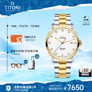 梅花（Titoni）瑞士手表男士機(jī)械表空中霸王系列間金鋼帶83743-SY-582送男友禮物