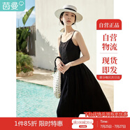 茵曼（INMAN）夏季提花肌理女裝純色吊帶連衣裙顯瘦百搭風(fēng)中長(zhǎng)裙子 黑色 XL