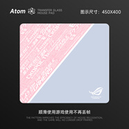 亞當貝爾Atom亞當光伏玻璃鼠標墊ROG鋼化升級順滑FPS電競二次元敗家之眼墊 AT-151[電競級超鋼玻璃] 3.2mm450x400mm