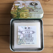 南娜 LAGUNASUD手工皂茶樹祛痘控油補(bǔ)水保濕洗臉精油潔面皂 山羊奶
