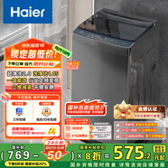 海爾（Haier）波輪洗衣機小型全自動懶人家用【XQB80-Z10D0】家電國家補貼20%以舊換新一級能效宿舍出租房單脫水