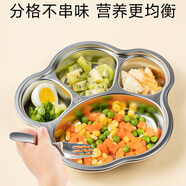 COOKSS兒童寶寶餐盤(pán)304不銹鋼嬰兒輔食分格餐盤(pán)