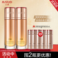 丸美（MARUBI）水緊致水彈力蛋白凝時(shí)保養液100ml抗皺淡化細紋干紋保濕爽膚水 保養液兩只裝【價(jià)格低推薦】